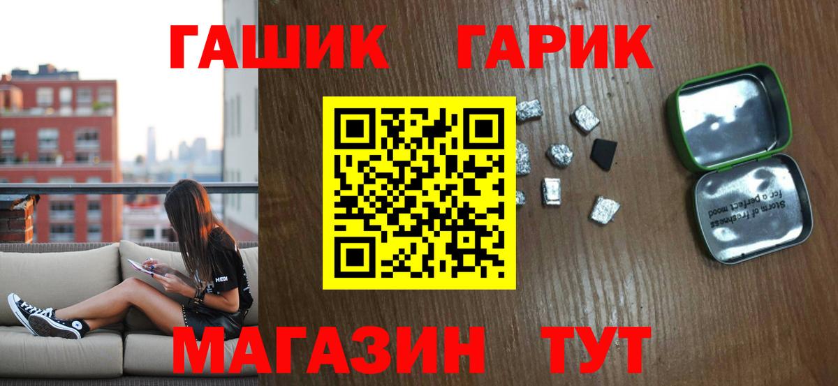 ГАШИШ Cannabis Донской