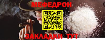 спайс Гагарин