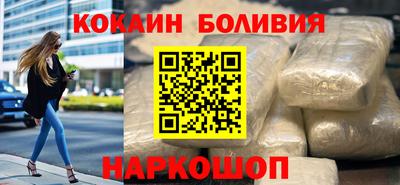спайс Гагарин
