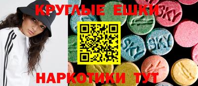 спайс Гагарин