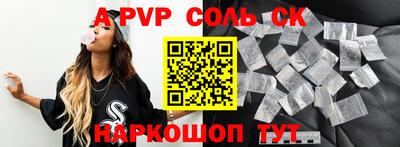 винт Гатчина