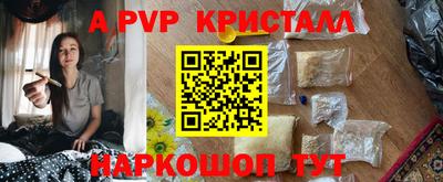 спайс Гагарин