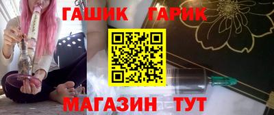 винт Гатчина