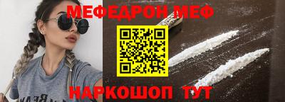спайс Гагарин