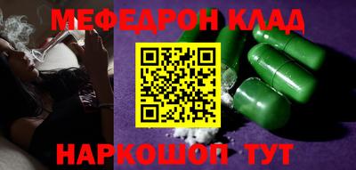 спайс Гагарин