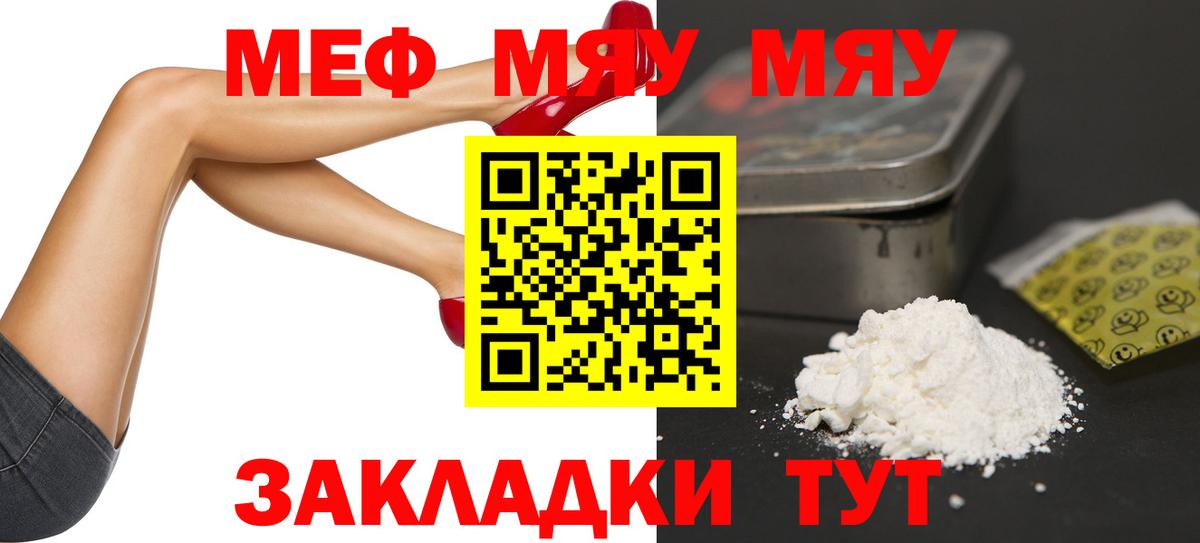 Донской  Меф мука  МЕФ  Мефедрон  Меф кристаллы  ОМГ ОМГ вход  Вход с VPN 