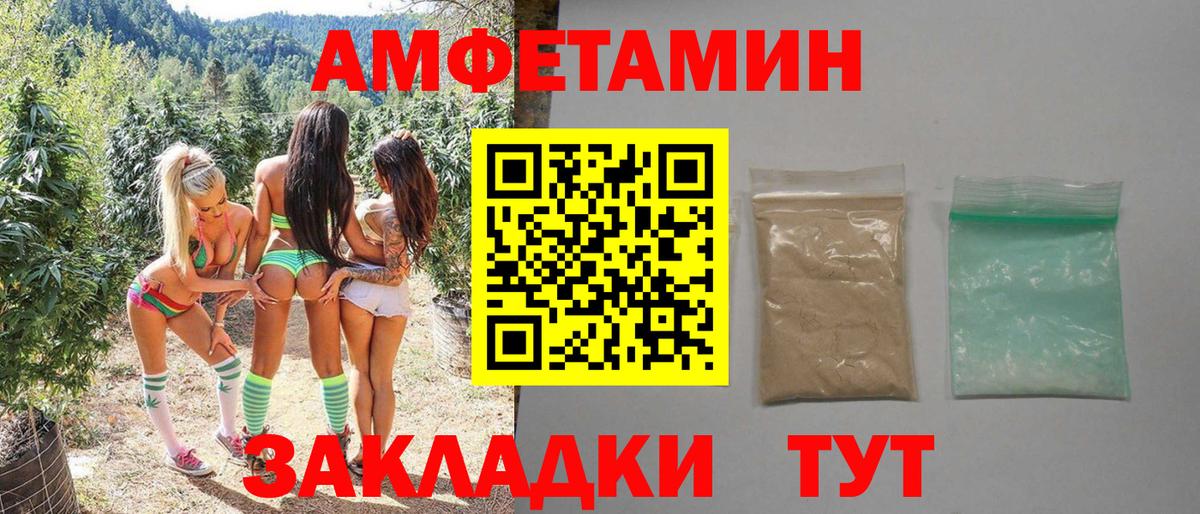 Первитин витя Донской