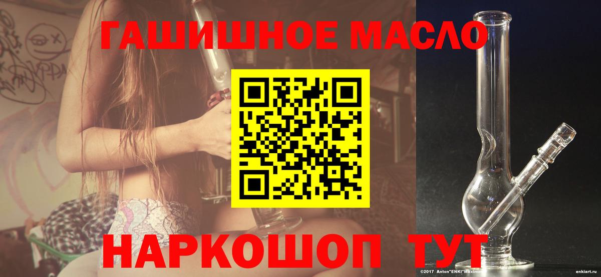 ТГК жижа Донской